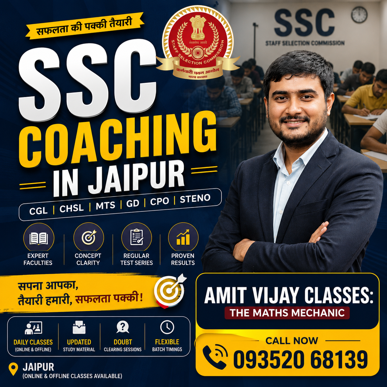 SSC Coaching in Jaipur