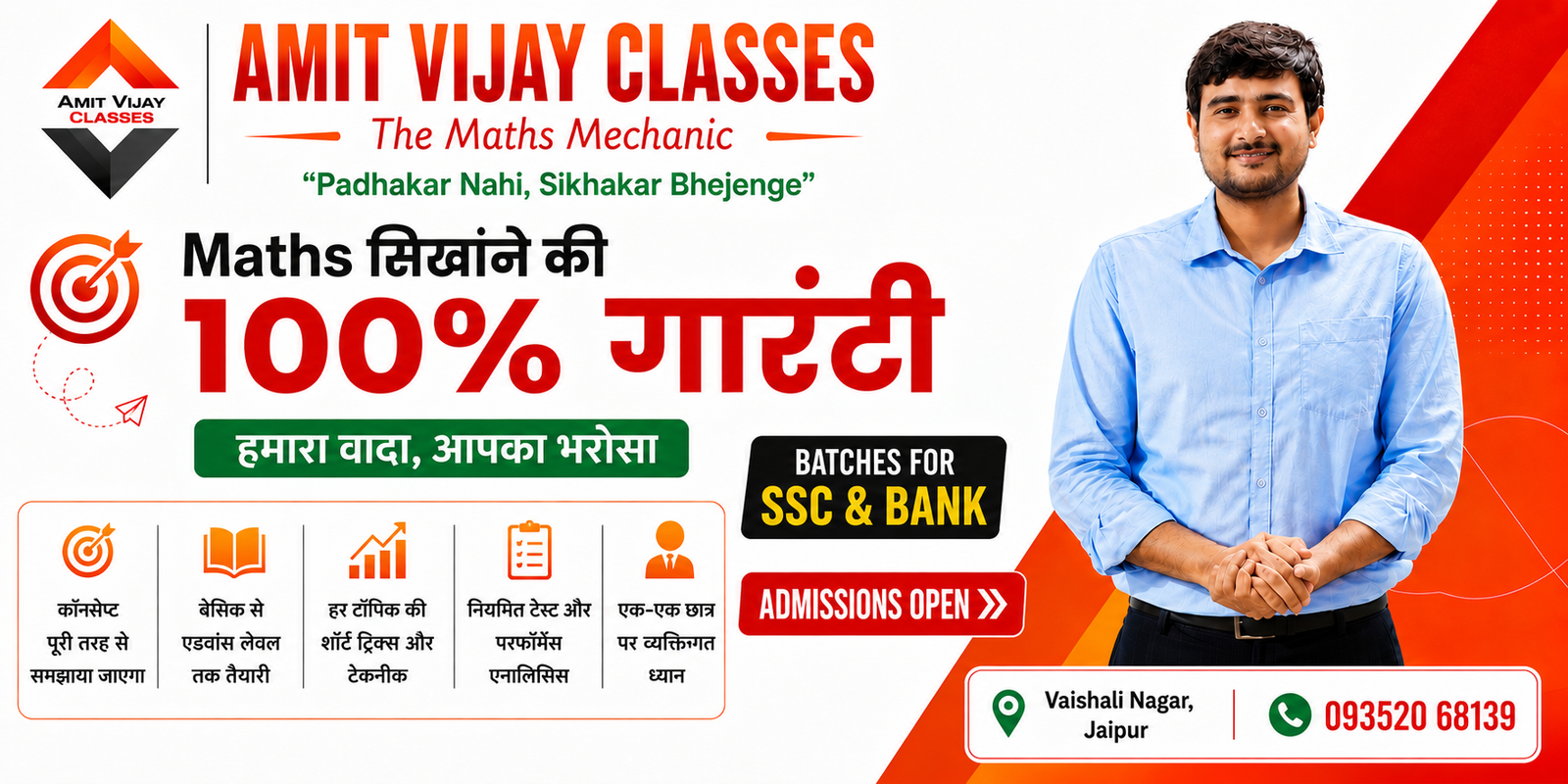 Maths Coaching at Amit Vijay Classes